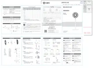 艾美特FS40-X59 (FS40144T2)